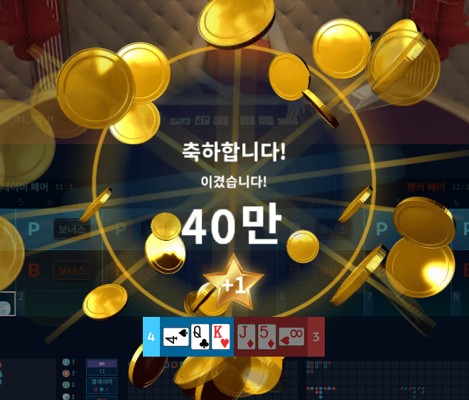 헤븐 마이크로 재미보는 중(1)