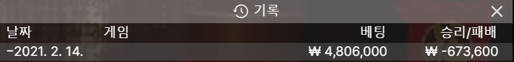 금일 헤븐 에볼 후기..(0)