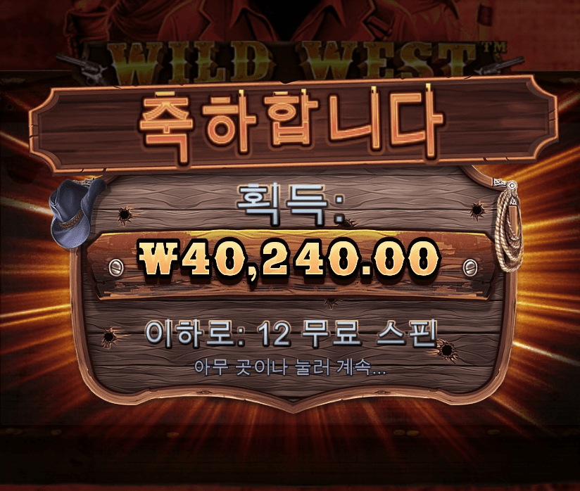 유행한다는 슬롯 저도 해봤습니다(0)
