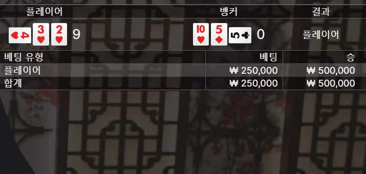 온카 승! 이번주는 회식이다(0)