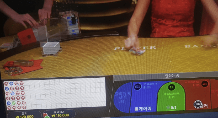 뱅만가도 이게 얼마야..(0)