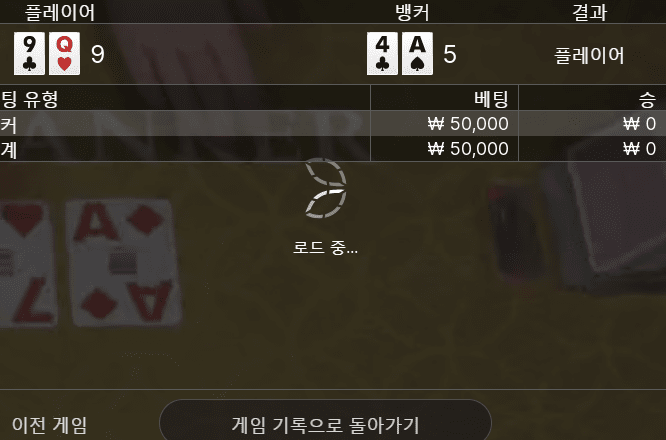 XO카지노 3깡 도전(0)
