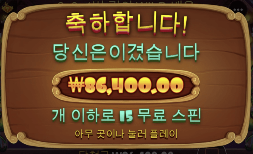 오랜만에 접한 도그하우스(1)