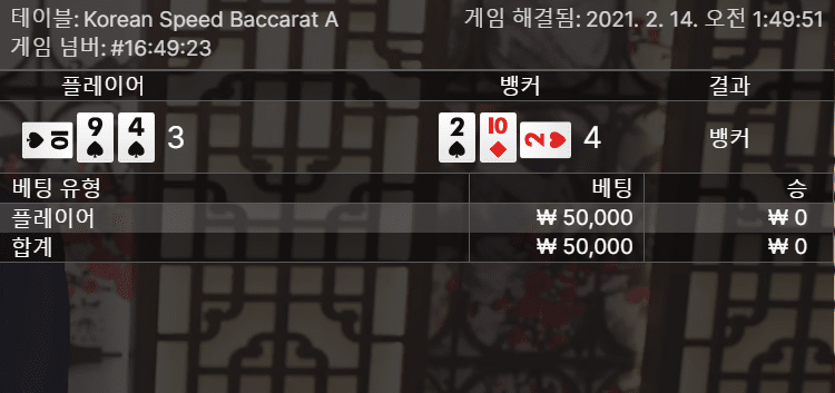 xo 카지노 댕댕댕..(1)
