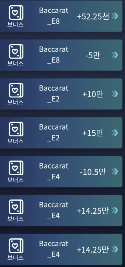 마이크로 이정도 승률만 나와줘도 괜찮지~(0)