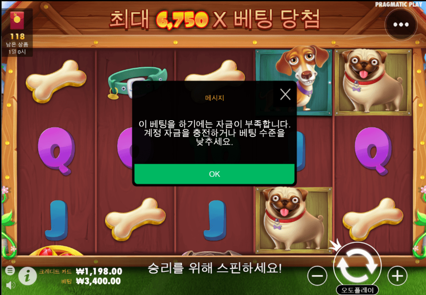헤븐 이상하게 개집만 하면(0)