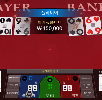 XO 카지노 연휴 승리(1)