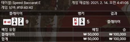 온카 소소하게 먹고 마감요(0)