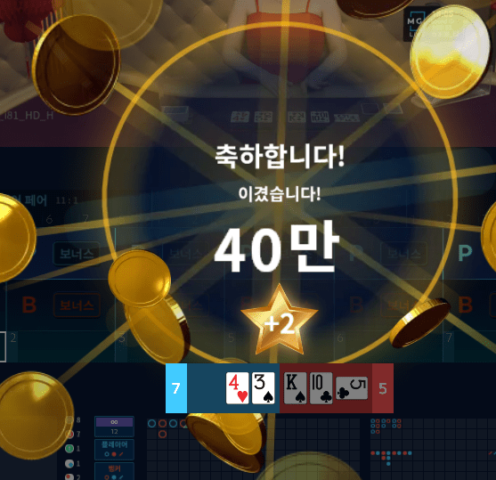 헤븐 마이크로 재미보는 중(0)