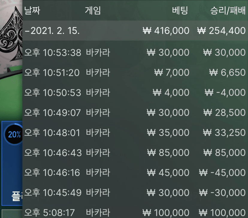 무난한 승리 후기(0)