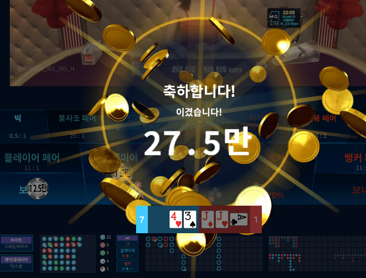 마이크로 보너스 사냥하는 중(0)