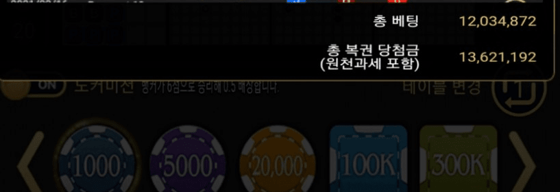 기나긴 싸움 승리했도다(0)