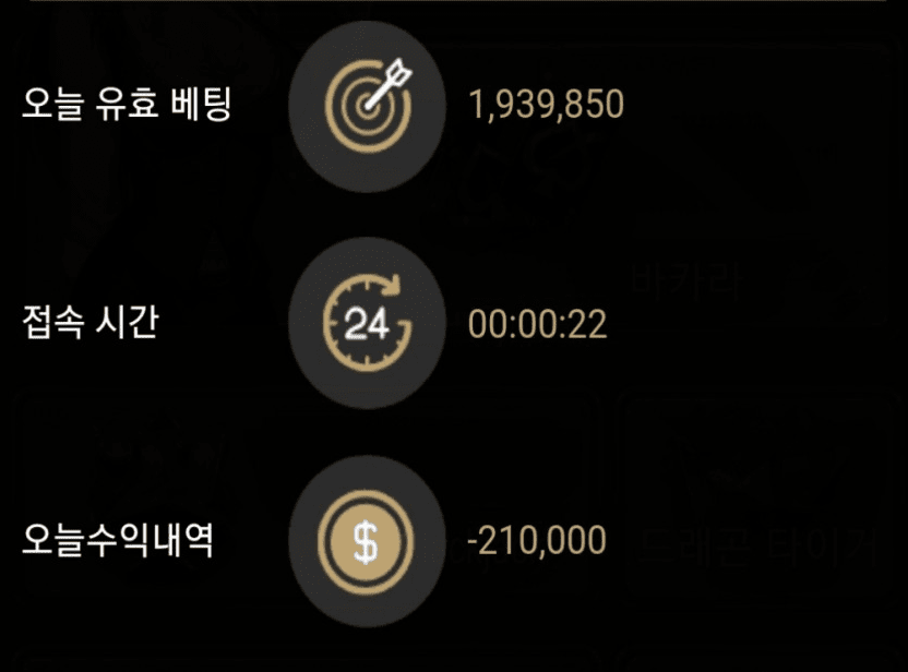 게임끝나고 이걸볼때면(0)