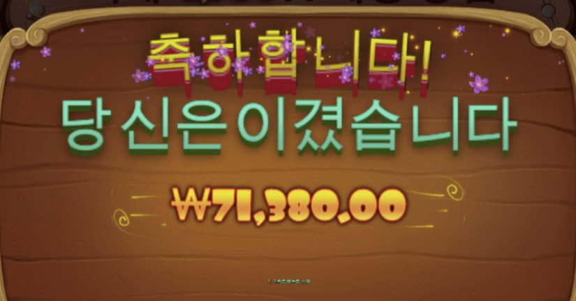 바카라하고 남은 돈으로 개집(0)