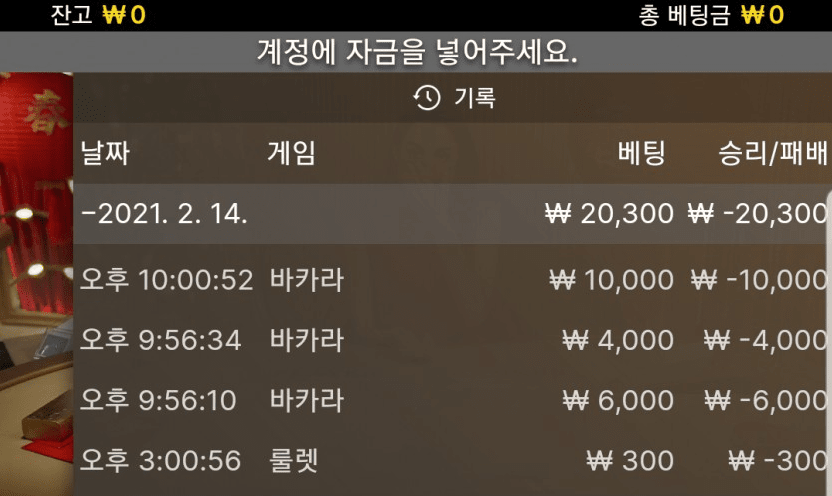 온카 간보러 들어왔다가(0)