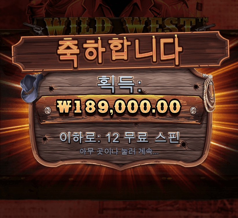 슬롯 한 번 더~!(0)