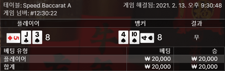 온카 에볼은 피해야겠네요(0)