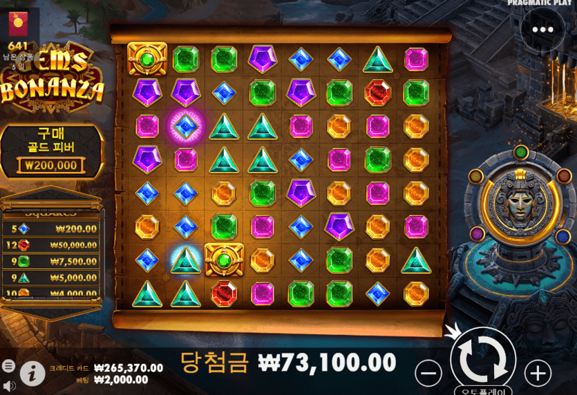 헤븐 잼스 보난자(1)