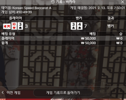 에휴 오늘 게임은 글렀구나(0)