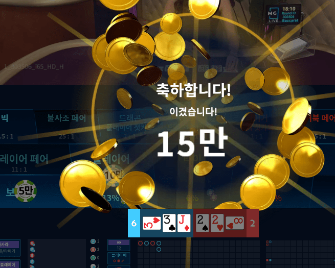헤븐 카지노 보너스 바카라 중(0)