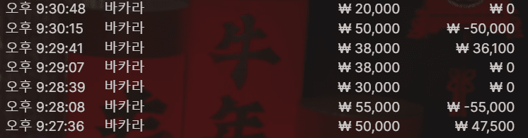 온카 에볼은 피해야겠네요(1)