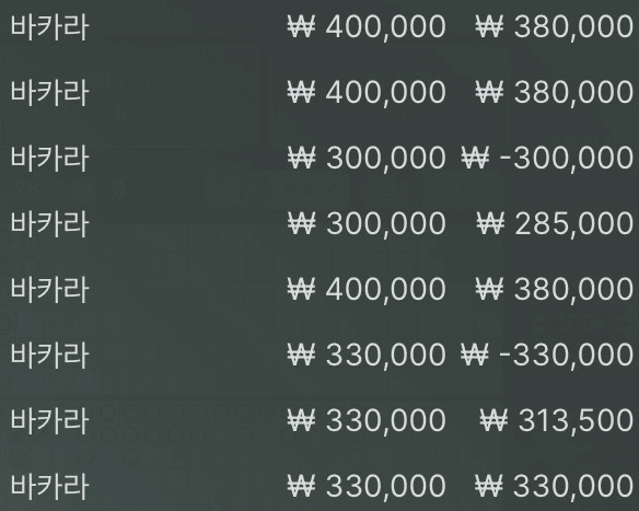 복수전 성공(0)