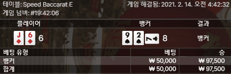 온카 소소하게 먹고 마감요(1)