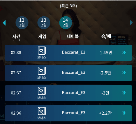 Fm 새벽에 남은 짤짤이로(1)