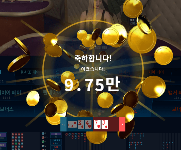 온카 마이크로 치열하다(0)