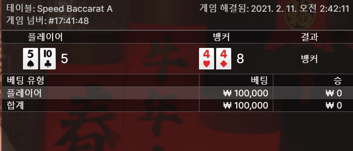 xo카지노 꼭두 새벽의 3콤보(1)