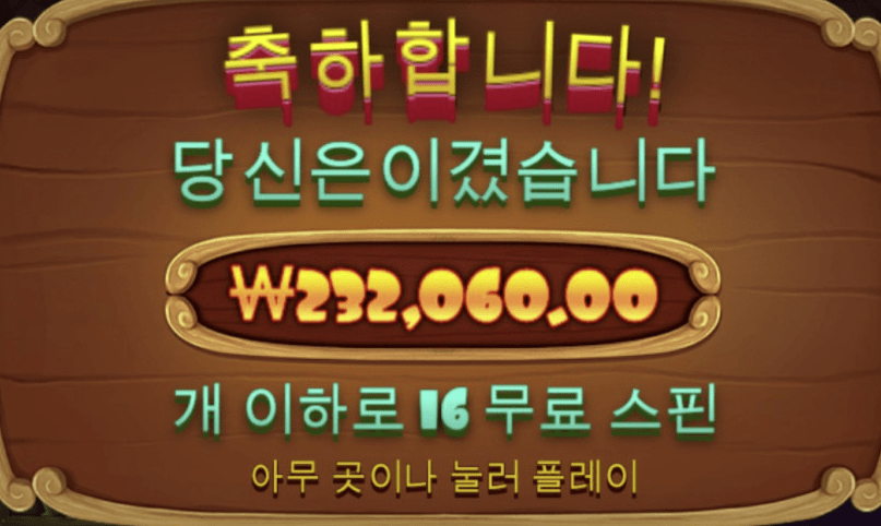 요즘 계속 빨리다가 드디어 하나 먹었네요(0)