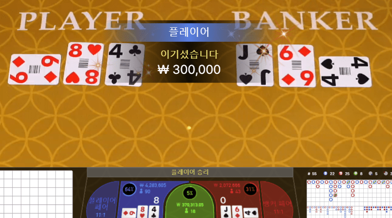 XO카지노 심혈을 기우린 2깡(0)