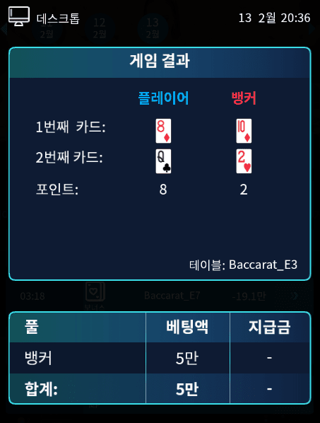 마법같이 반대만 나오네(1)