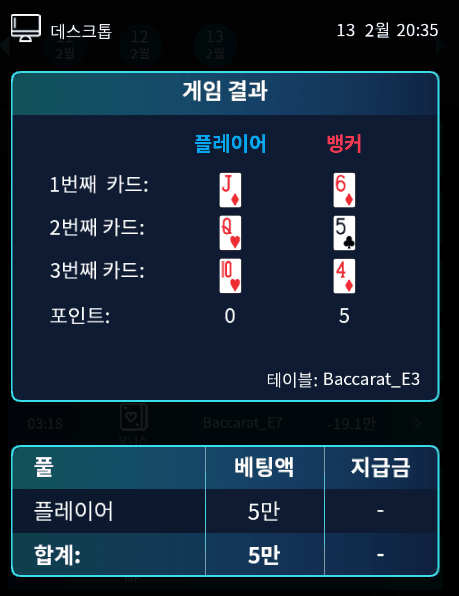 마법같이 반대만 나오네(0)