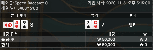 온카 에볼 후기...(0)