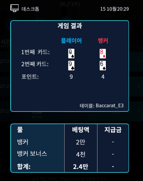 온카 오늘은 날이 아닌가봅니다(0)