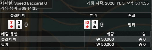온카 에볼 후기...(1)