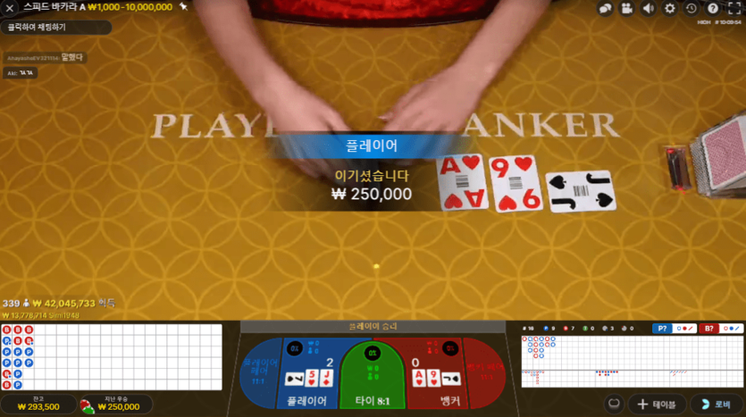 헤븐 3깡 성공ㅋㅋ(1)