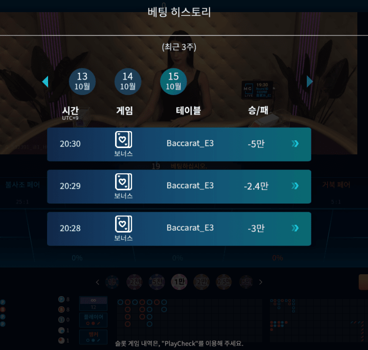 온카 오늘은 날이 아닌가봅니다(1)