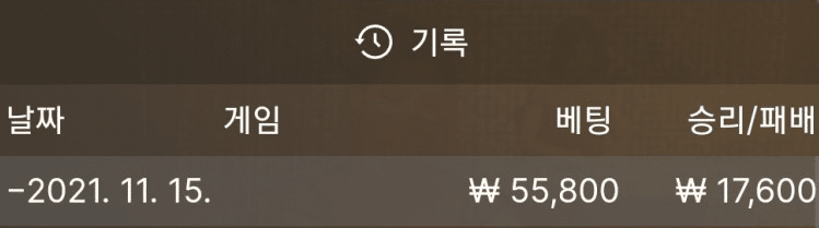 에볼 소액 게임(0)