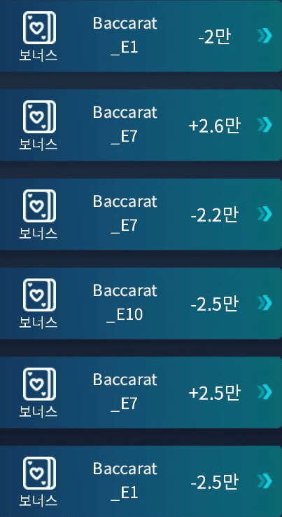 마이크로 소액게임(0)