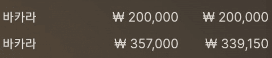 깔끔하게 2승 ^^(0)