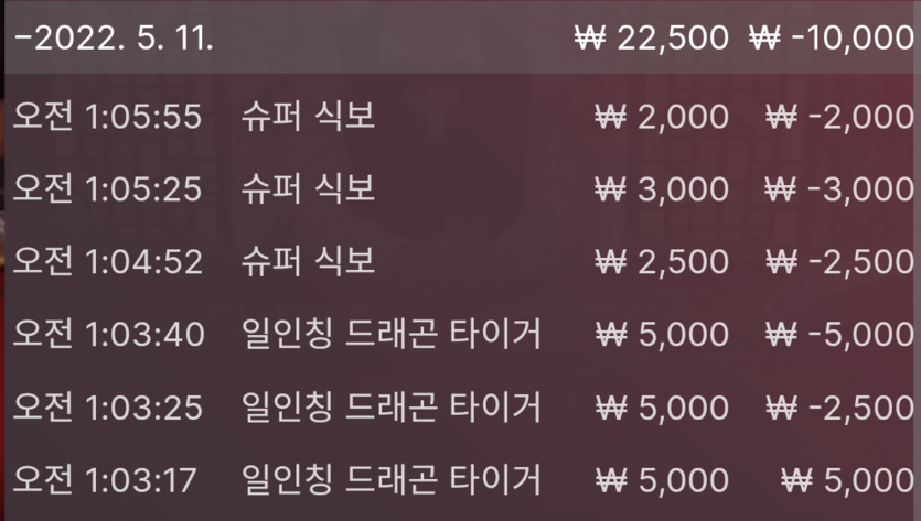 벳엔드 후기(0)