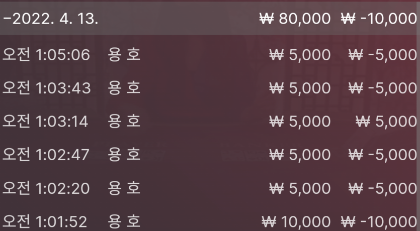 벳엔드 후기(0)