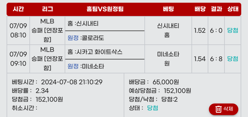 비제휴 후기(0)