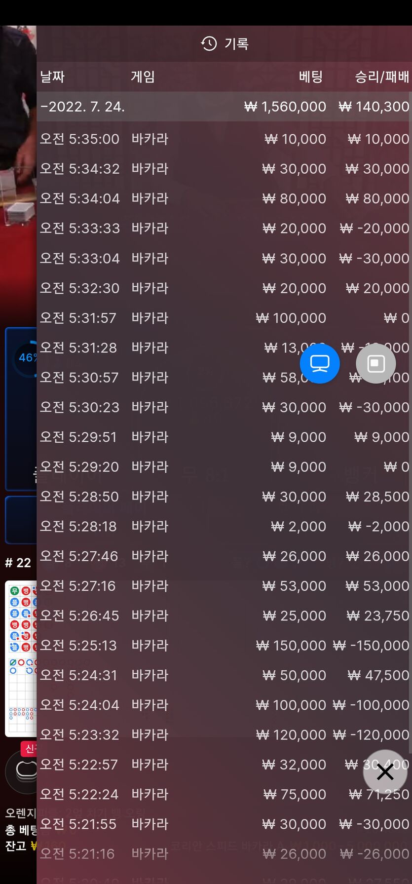 아리아 후기 소액승리 인증합니다^^(1)