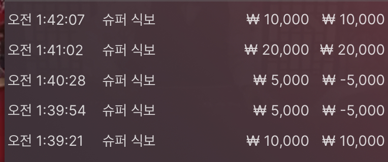 벳무브 후기(0)