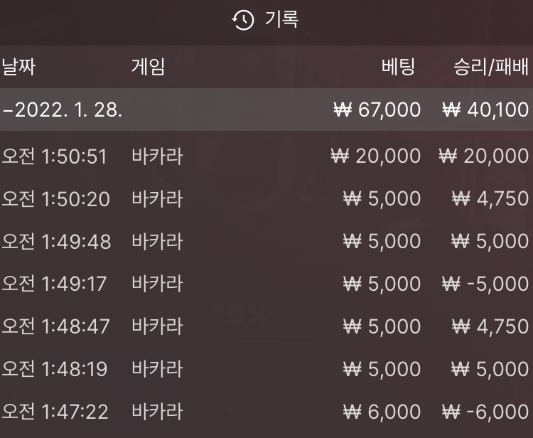 벳무브후기(0)