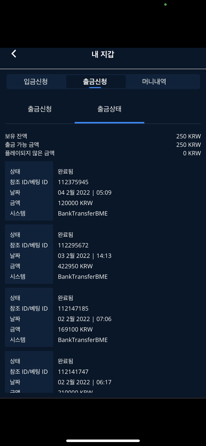벳엔드후기(0)