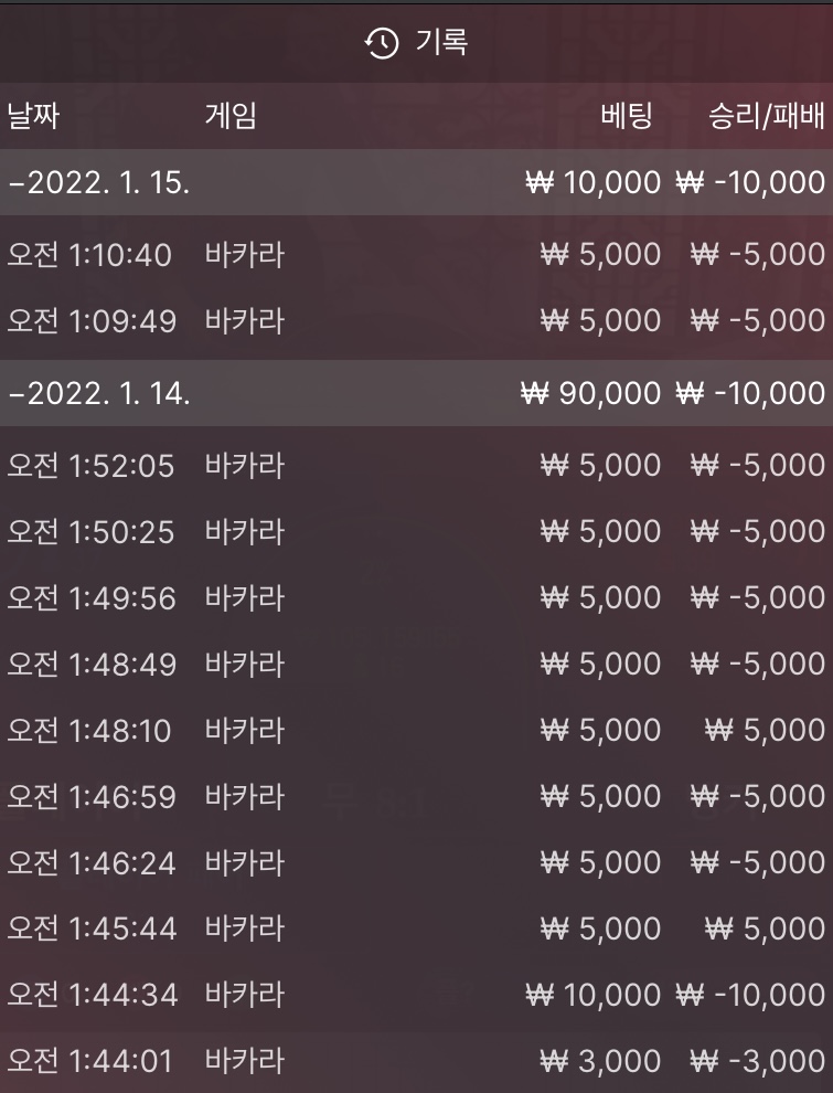 벳무브후기(0)
